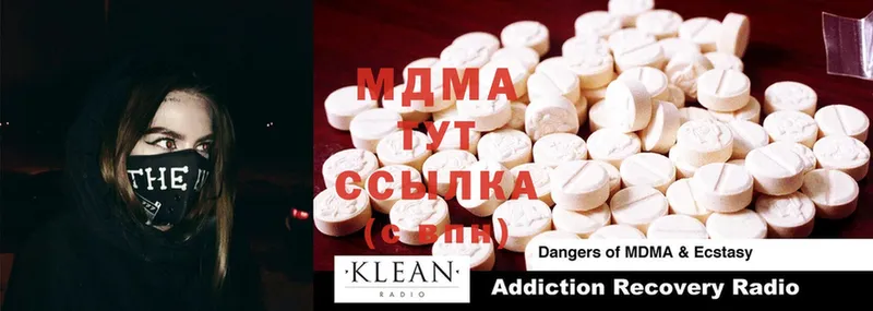 гидра сайт  Петушки  MDMA молли 